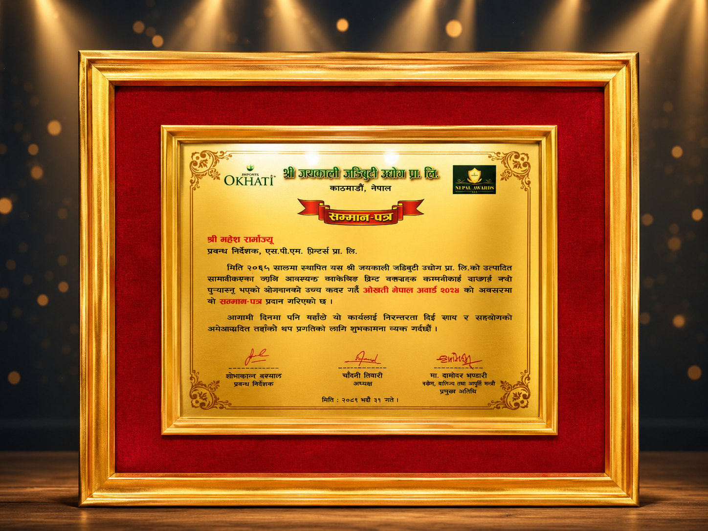 Receiving Okhati Award